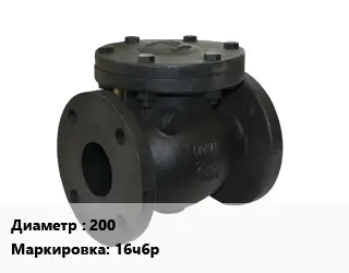 Клапан чугунный 200 16ч6р Ру16 подъемный 50